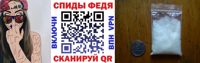 Амфетамин VHQ  наркота  KRAKEN ТОР  Инсар 