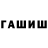 Амфетамин Розовый Svetlana One