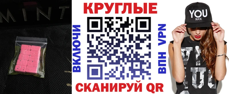 blacksprut рабочий сайт Инсар Экстази бентли как найти наркотики
