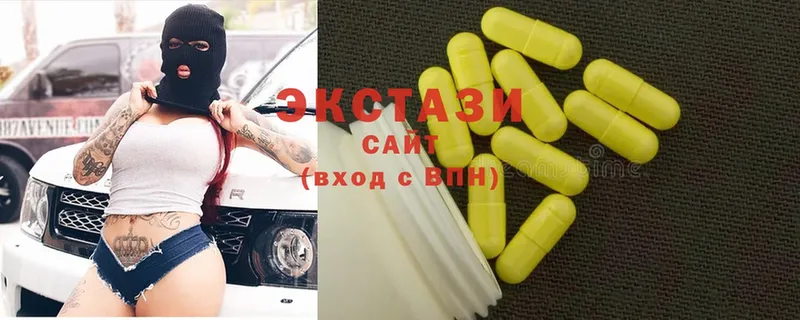 купить  сайты  Инсар  Экстази таблы 