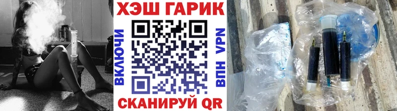 ГАШИШ Premium Инсар