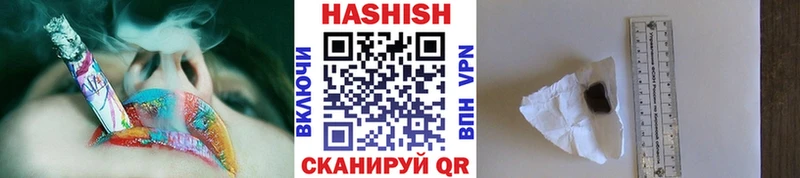 ГАШ Изолятор  что такое   omg ONION  Инсар 