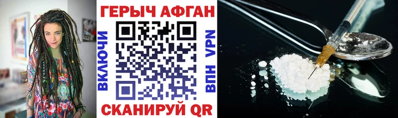 МЕГА как войти  Инсар  ГЕРОИН Heroin 