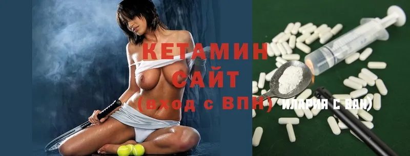 omg как войти  купить наркоту  Инсар  КЕТАМИН ketamine 