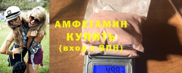 альфа пвп VHQ Нязепетровск