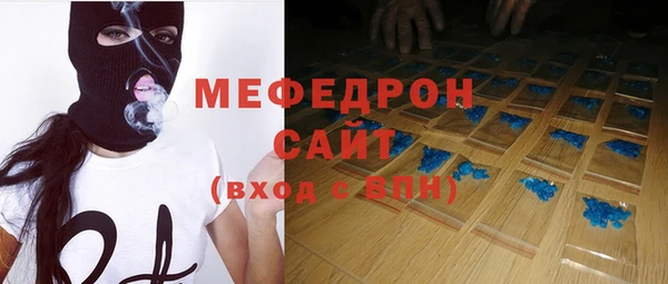 альфа пвп VHQ Нягань