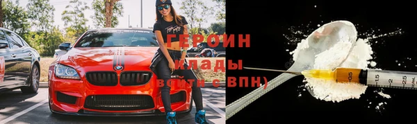 альфа пвп VHQ Нязепетровск