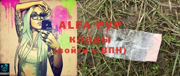 альфа пвп VHQ Нязепетровск