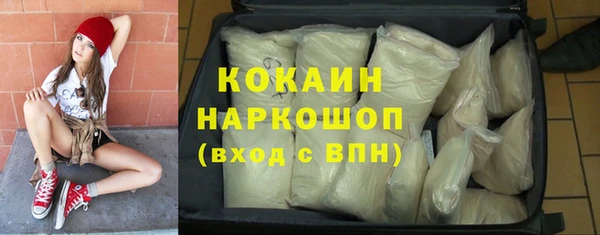 альфа пвп VHQ Нягань