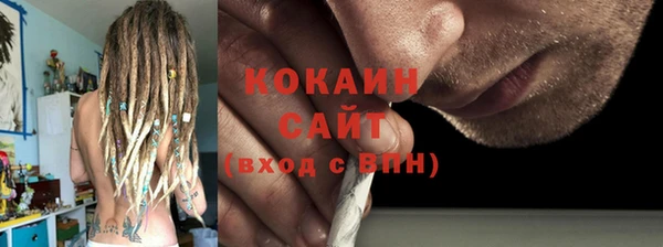 альфа пвп VHQ Нязепетровск
