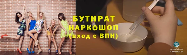 альфа пвп VHQ Нягань