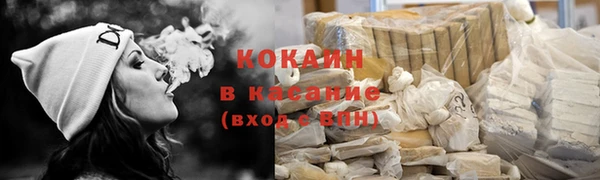 альфа пвп VHQ Нязепетровск