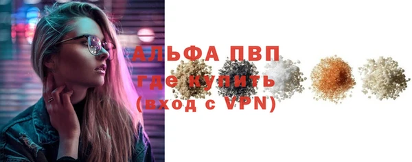 альфа пвп VHQ Нязепетровск