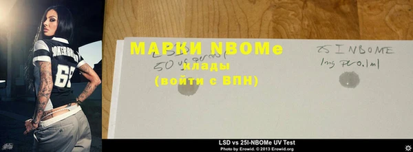 альфа пвп VHQ Нязепетровск