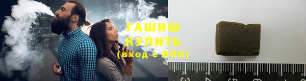 альфа пвп VHQ Нязепетровск