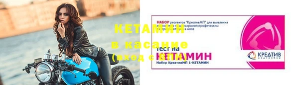альфа пвп VHQ Нягань