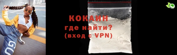 альфа пвп VHQ Нязепетровск