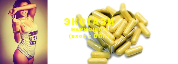 альфа пвп VHQ Нягань