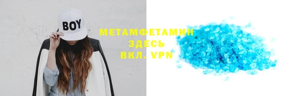 стаф Билибино