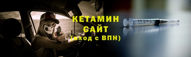 альфа пвп VHQ Нязепетровск