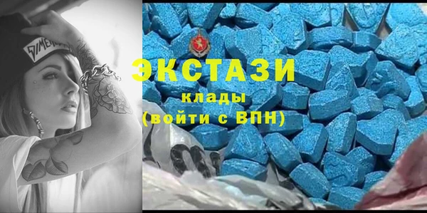 альфа пвп VHQ Нязепетровск