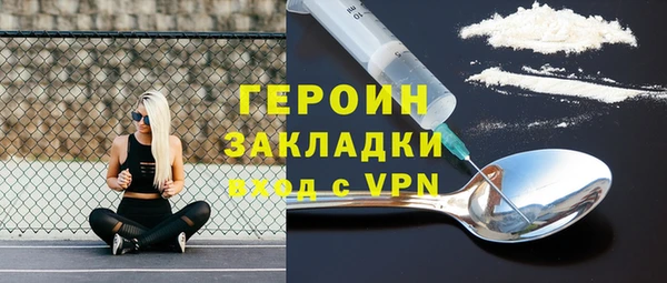 альфа пвп VHQ Нязепетровск