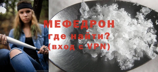 альфа пвп VHQ Нягань