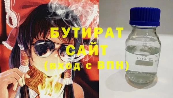 первитин Бикин