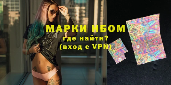 прущая мука Новозыбков
