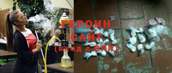 альфа пвп VHQ Нягань