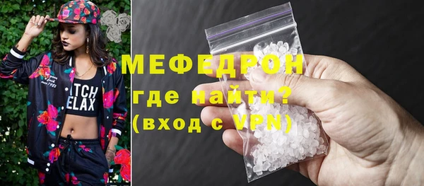 стаф Билибино