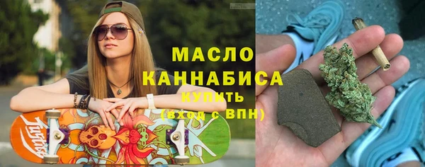 альфа пвп VHQ Нягань