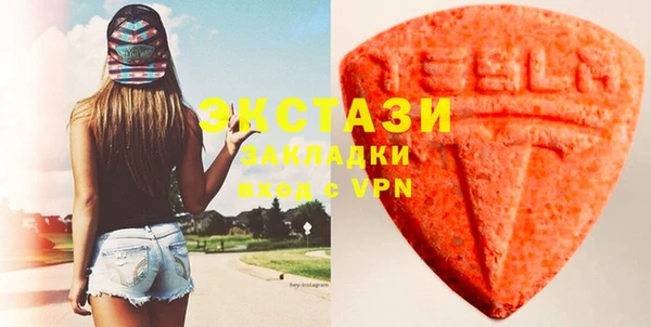 альфа пвп VHQ Нягань