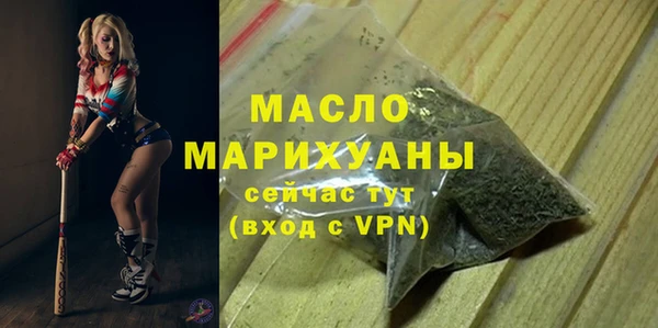 альфа пвп VHQ Нязепетровск