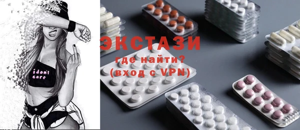 первитин Бикин