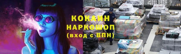 герыч Осташков