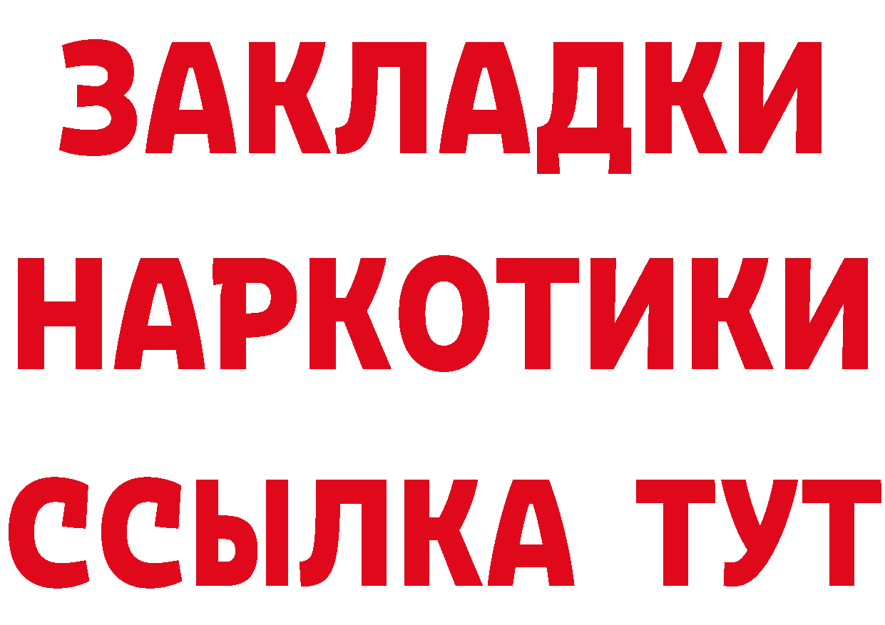 АМФЕТАМИН Розовый ТОР площадка блэк спрут Инсар