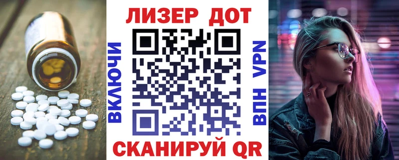 Лсд 25 экстази кислота  Инсар 