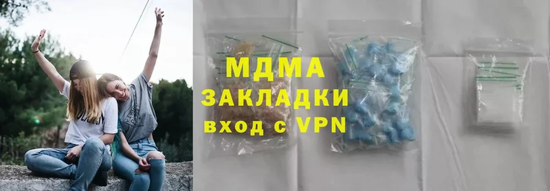 MDMA VHQ  Инсар 