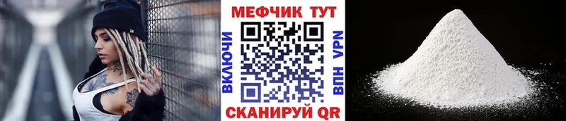 Меф mephedrone  Инсар 