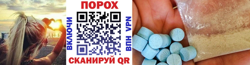 Метамфетамин пудра Инсар