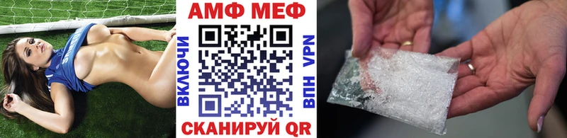 Первитин винт как найти Инсар