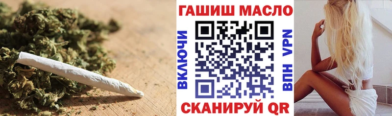 ТГК вейп с тгк  Инсар 